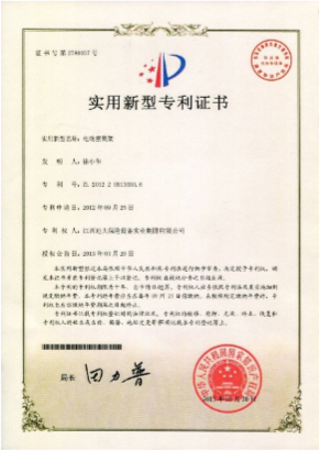 证书