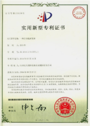证书